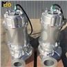 Stainless Steel 316 Material Submersible Sewage Pump 200WQ270-20-30