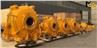 Slurry pump 2
