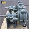 Sludge Removal Pump Sludge Transfer Pump